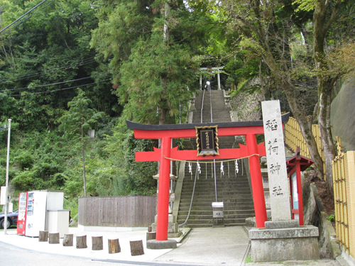 有馬稲荷神社 兵庫県神社庁 神社検索